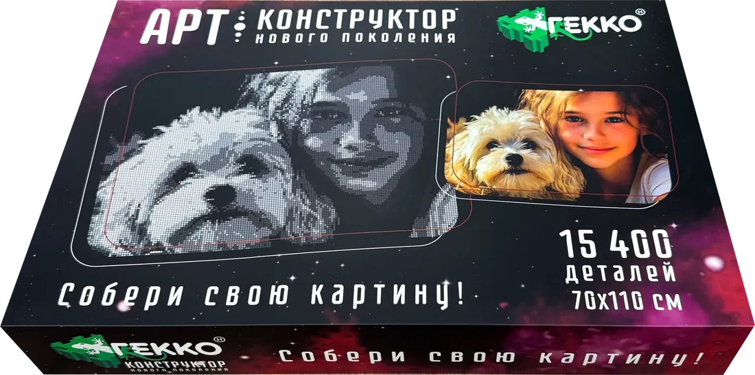 Набор ГЕККО L — коробка